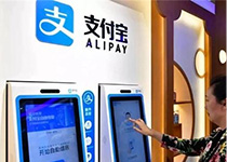 實體店Alipay HK、Alipay+開戶